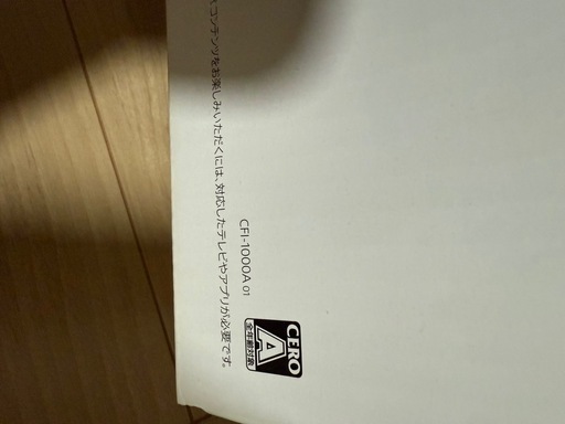 PS5本体