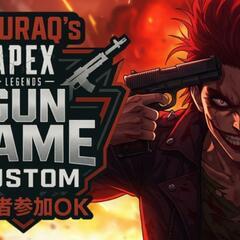 APEXカスタムマッチを不定期で開催