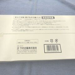 未使用保管品 重ねて収納 揚げもの３連バット トレー 日本製 ステンレス製 シルバー 揚げ物 連結 3個セット 下村企販 札幌 西岡店　の画像