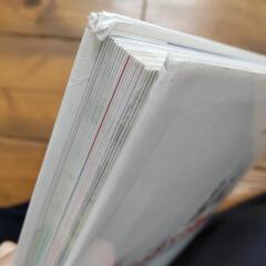 にっぽんの図鑑の画像