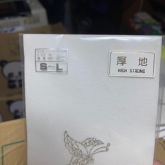 レディースタイツの画像