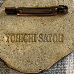 佐藤陽一 YOHICHI SATOH 造形作家 ブローチの画像