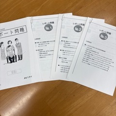 ニチイ学館初任者研修レポート問題2025年1月受講