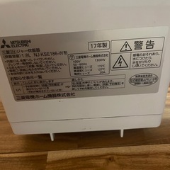  三菱 炊飯器の画像