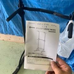 ［引き取り限定］筋トレ用懸垂バーの画像