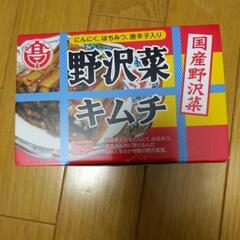 漬物