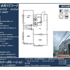 新築☆２ＳＤＫ☆6月15日から入居