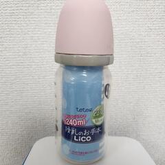 6/20まで！ combi 哺乳瓶  美品