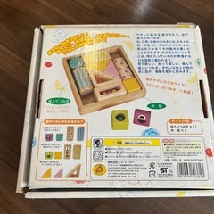 音のなる積み木　
の画像