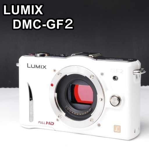 【美品】LUMIX DMC-GF2 ホワイト ボディのみ  Panasonic