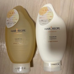 【未開封】ヘアレシピ　シャンプーリンスセット