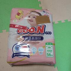 GOONプラス　オムツM　テープ