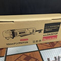 【大特価品】【未使用品】マキタ　アングルドリル　ＤＡ３０１０Ｆ【ハンズクラフト熊本けやき通り店】【店頭取引限定】の画像