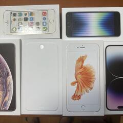 iPhone 空箱 全６個　まとめ売りの画像