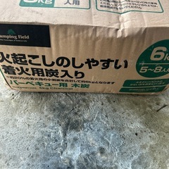炭　着火剤の画像
