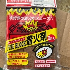 炭　着火剤の画像