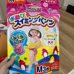 スイミングパンツ