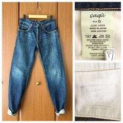 caqu 04004 antique denim 赤耳 セルビッジ デニムパンツの画像