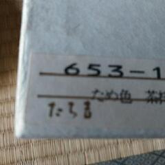 綺麗なたち吉漆器小皿5枚セットの画像