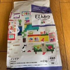 エルモ　キャットフード　2kg