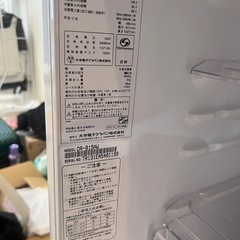 2013年製冷蔵庫の画像