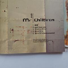 mr.children シングル 四次元の画像