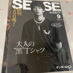 🍓SENSE 2020年9月