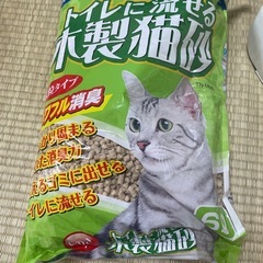 猫砂