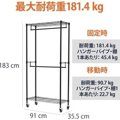 メタル ハンガーラック 美品