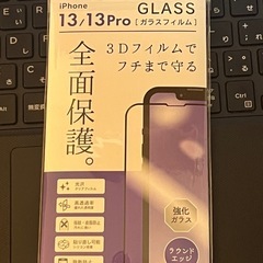 iphone 13/13Pro ガラスフィルム