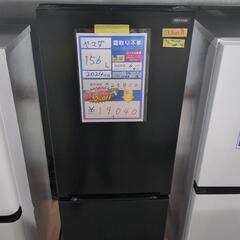 配達可【ヤマダ】冷蔵庫156L★2024年製 クリーニング済み/...
