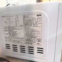 電子レンジの画像