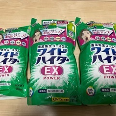 ワイドハイターEX