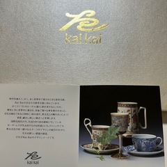 茶器　器　湯呑の画像