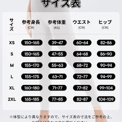 レディース　ヨガパンツ　Mサイズの画像