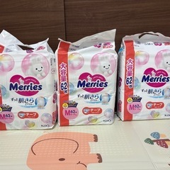 メリーズMサイズ　テープタイプ
