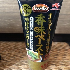 クックドゥ 香味ペースト・黒ラベルオリジナル ケイジャンスパイスの画像