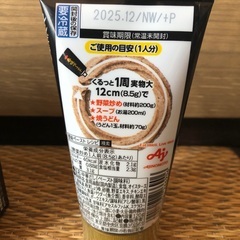 クックドゥ 香味ペースト・黒ラベルオリジナル ケイジャンスパイスの画像