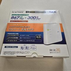 Wi-Fi ホームルーター PA-WF1200CR