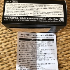 クックドゥ 香味ペースト・黒ラベルオリジナル ケイジャンスパイスの画像