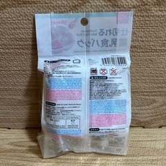 DAISO 離乳食パック【未開封】の画像