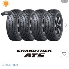 【格安！】DUNLUPダンロップ　GRANDTREKグラントレッ...