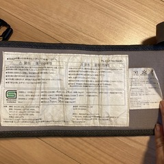 ポグネー 抱っこ紐　ヒップシート おんぶ　ベビーキャリア　No.5Neoの画像