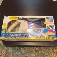 【再々お値下げ】中古　自動車専用掃除機　カラーダブルもも太郎の画像