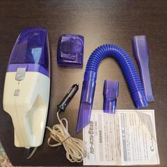 【お値下げ】中古　自動車専用掃除機　カラーダブルもも太郎