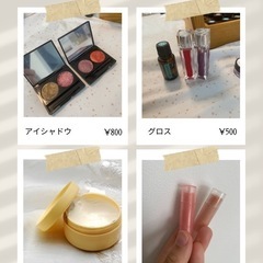 手作りコスメ会