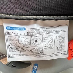 チャイルドシートの画像