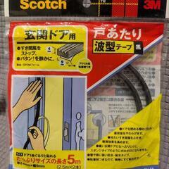3M 住友スリーエム スコッチ　室内用戸あたり波型テープ　EN-...