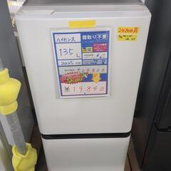 配達可【ハイセンス】冷蔵庫135L★2025年製 クリーニング済...