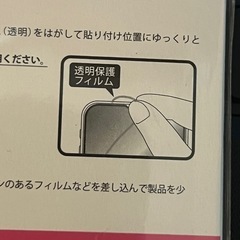 iphone 13/13Pro ガラスフィルムの画像